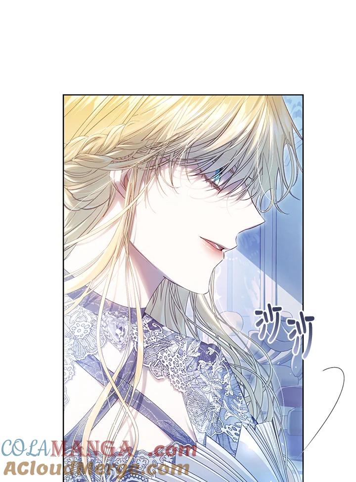 《恶女不做提线木偶》第87话 第5页