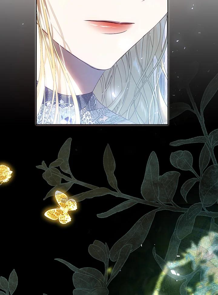 《恶女不做提线木偶》第87话 第11页