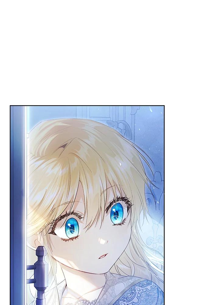 《恶女不做提线木偶》第87话 第76页