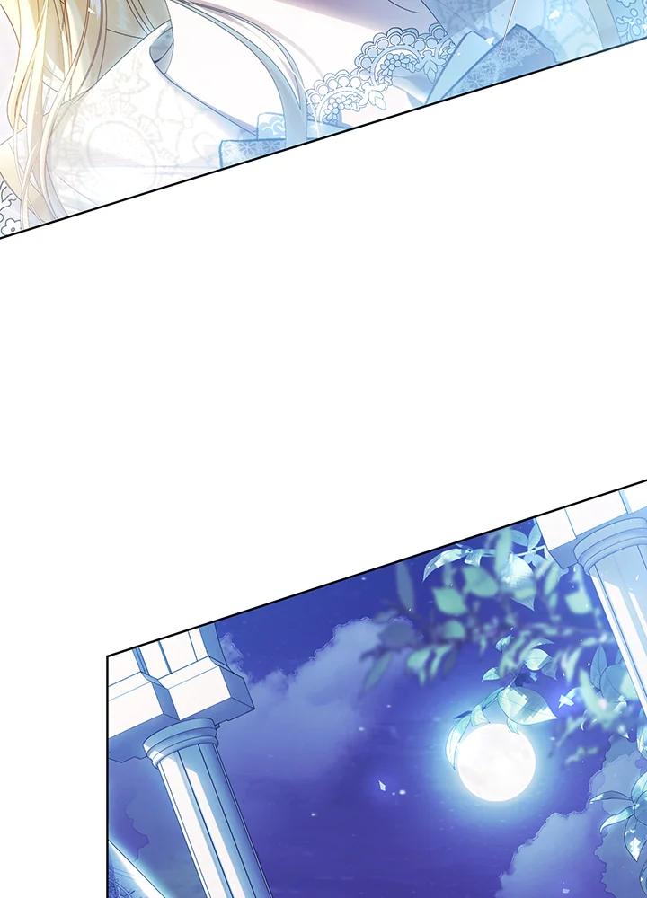 《恶女不做提线木偶》第87话 第84页