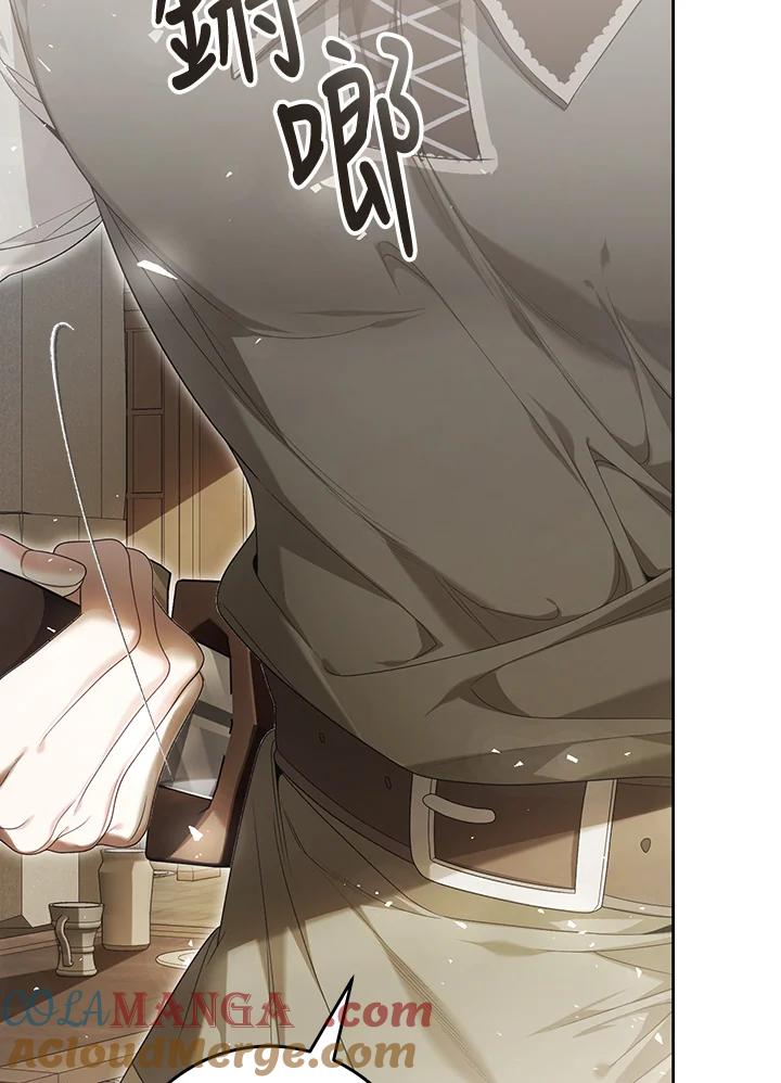 《恶女不做提线木偶》第95话 第21页