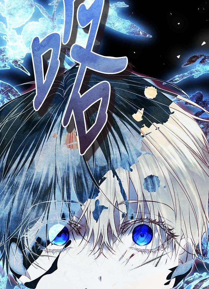 《恶女不做提线木偶》第95话 第116页