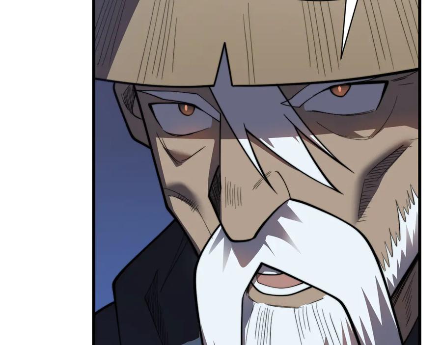 网游：因为太浪，我成了全服公敌！ 第110话 真假龙神 第140页