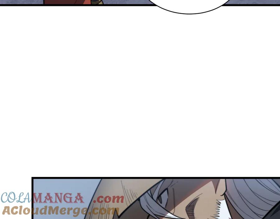 网游：因为太浪，我成了全服公敌！ 第110话 真假龙神 第129页