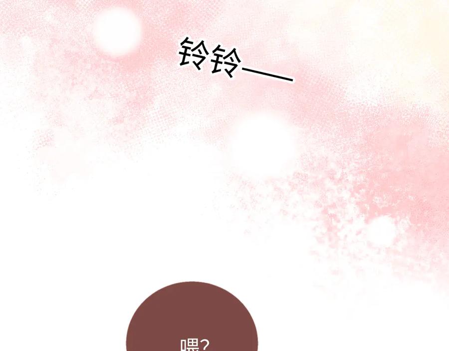 白月光他爱上替身了？！ 第129话 老婆给我喂水 第67页