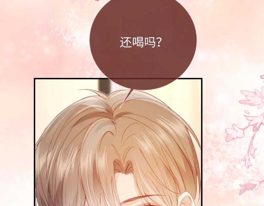 白月光他爱上替身了？！ 第129话 老婆给我喂水 第60页