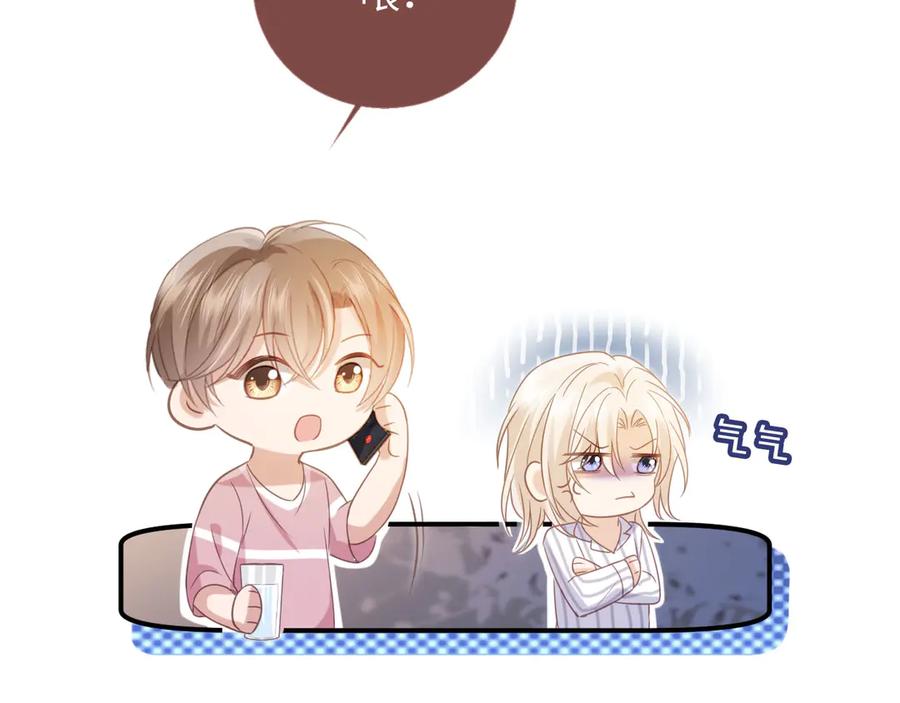白月光他爱上替身了？！ 第129话 老婆给我喂水 第68页