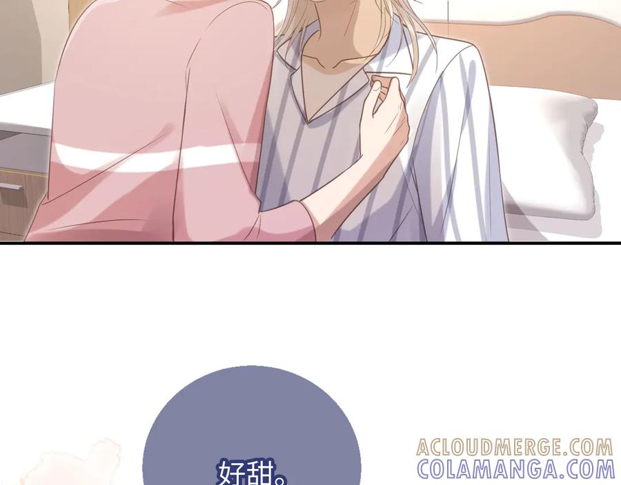 白月光他爱上替身了？！ 第129话 老婆给我喂水 第57页