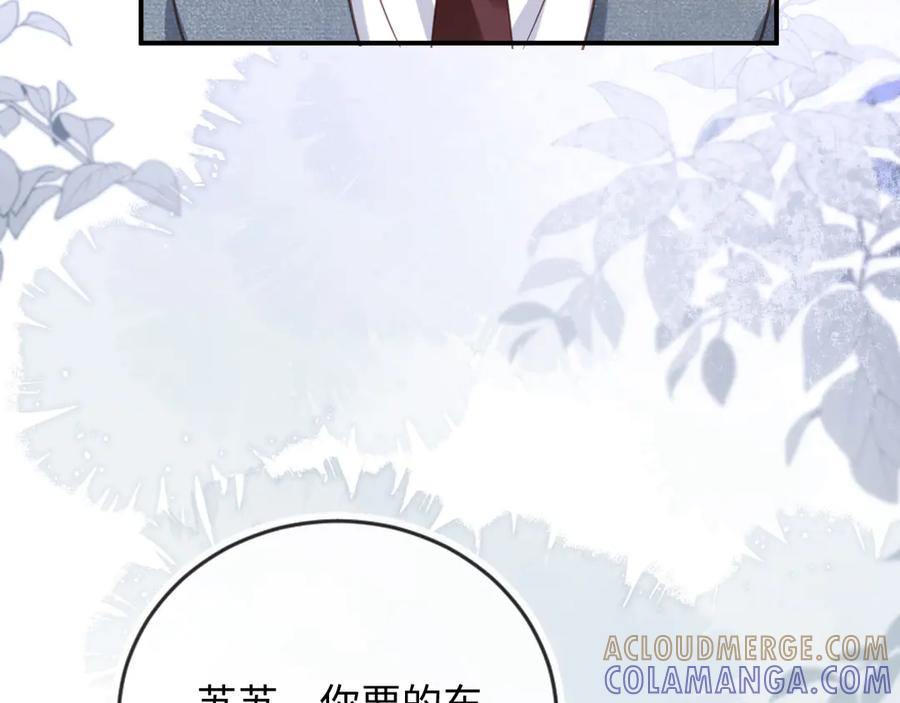 白月光他爱上替身了？！ 第129话 老婆给我喂水 第21页
