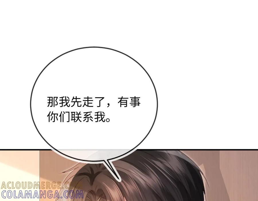 白月光他爱上替身了？！ 第129话 老婆给我喂水 第49页