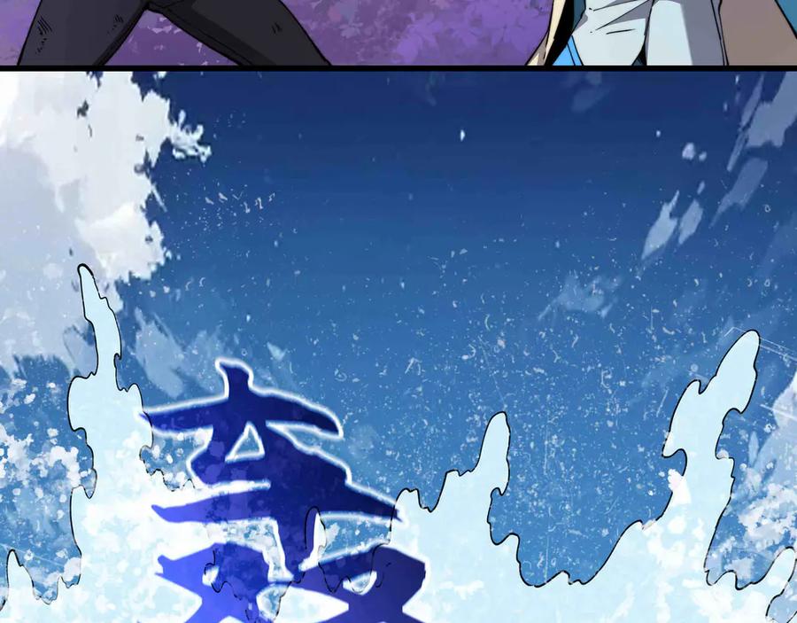《被遗弃在异世界的玩家》第32话 缠斗 第63页