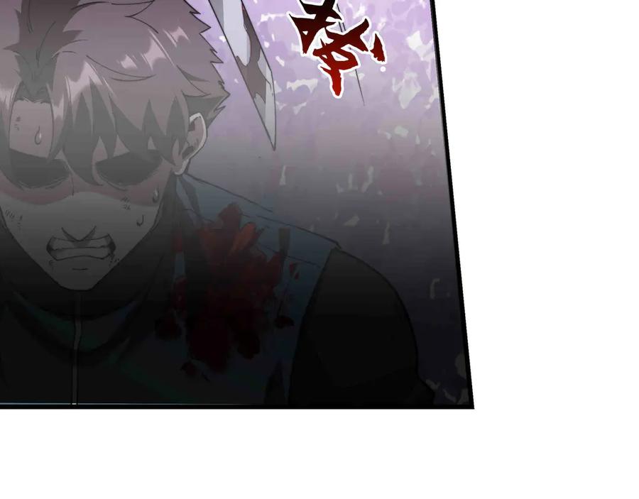 《被遗弃在异世界的玩家》第32话 缠斗 第60页