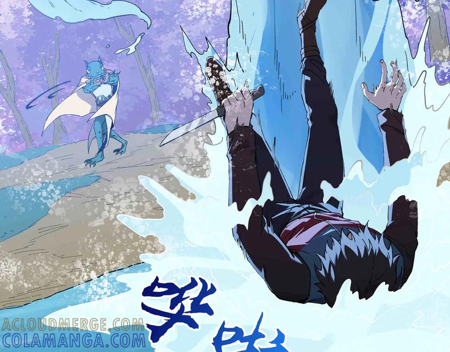 《被遗弃在异世界的玩家》第32话 缠斗 第81页