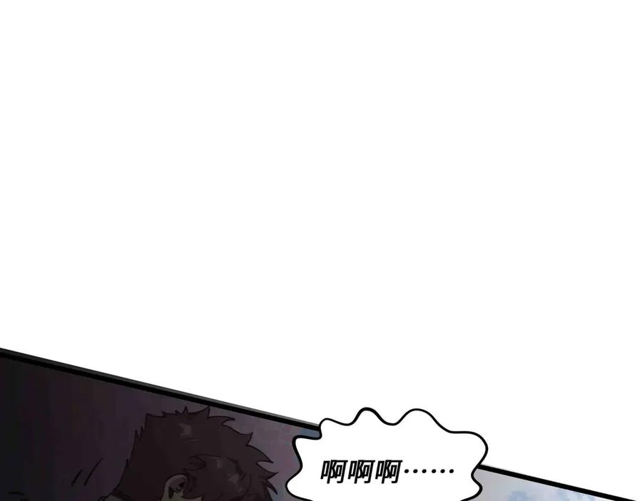《被遗弃在异世界的玩家》第32话 缠斗 第56页