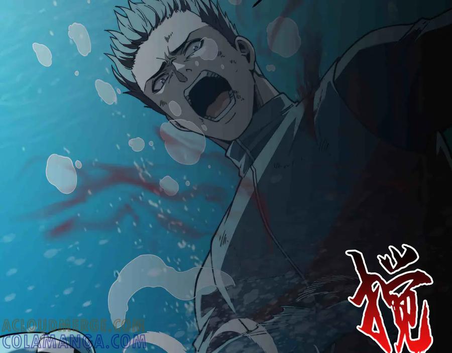 《被遗弃在异世界的玩家》第32话 缠斗 第129页