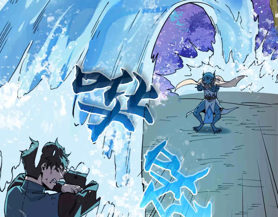 《被遗弃在异世界的玩家》第32话 缠斗 第71页