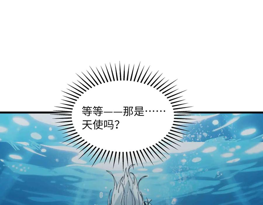 《被遗弃在异世界的玩家》第32话 缠斗 第136页