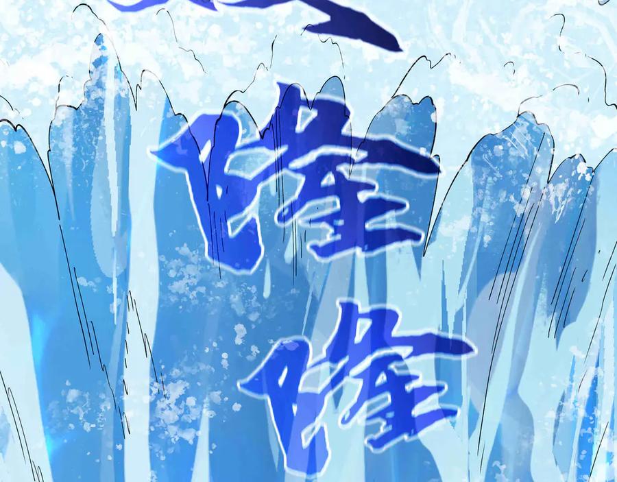 《被遗弃在异世界的玩家》第32话 缠斗 第64页