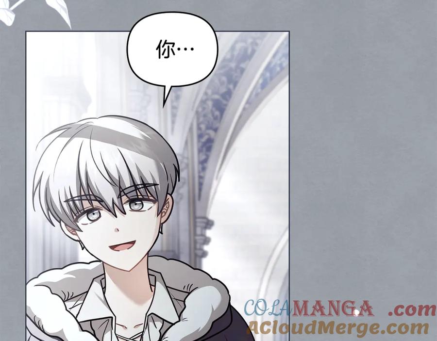 《公爵大人，请别太靠近》完结外传 第9话 内心强大的人 第85页