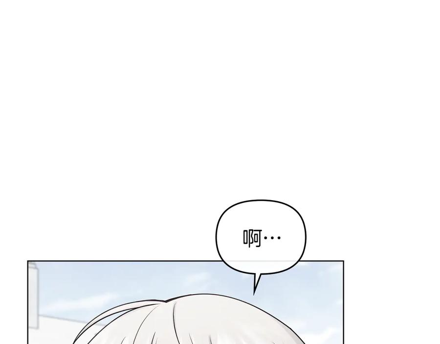 《公爵大人，请别太靠近》完结外传 第9话 内心强大的人 第44页
