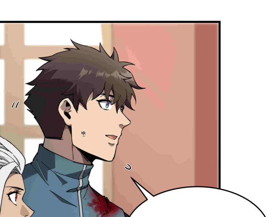 《被遗弃在异世界的玩家》第33话 龙族女王 第104页