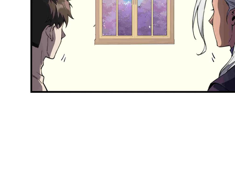《被遗弃在异世界的玩家》第33话 龙族女王 第168页
