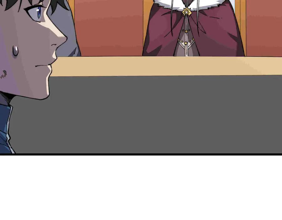 《被遗弃在异世界的玩家》第33话 龙族女王 第83页