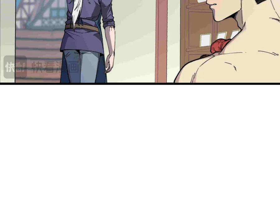 《被遗弃在异世界的玩家》第33话 龙族女王 第115页
