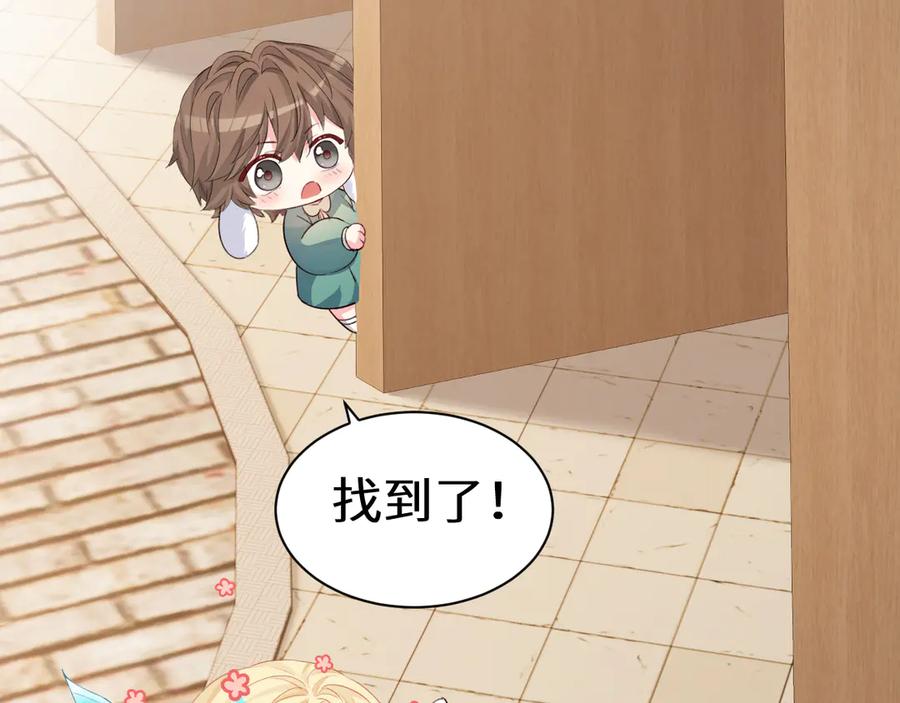 人鱼陷落 Q版小剧场幼儿园篇：射击游戏 第10页