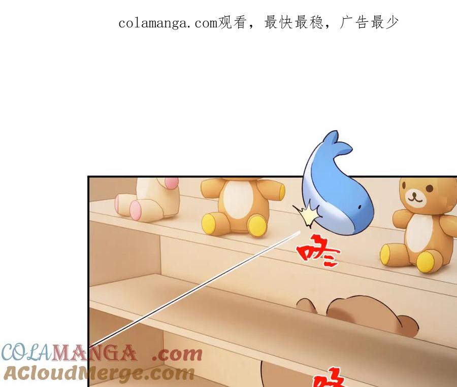 人鱼陷落 Q版小剧场幼儿园篇：射击游戏 第1页