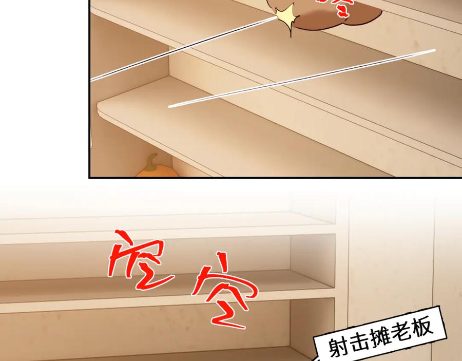 人鱼陷落 Q版小剧场幼儿园篇：射击游戏 第2页