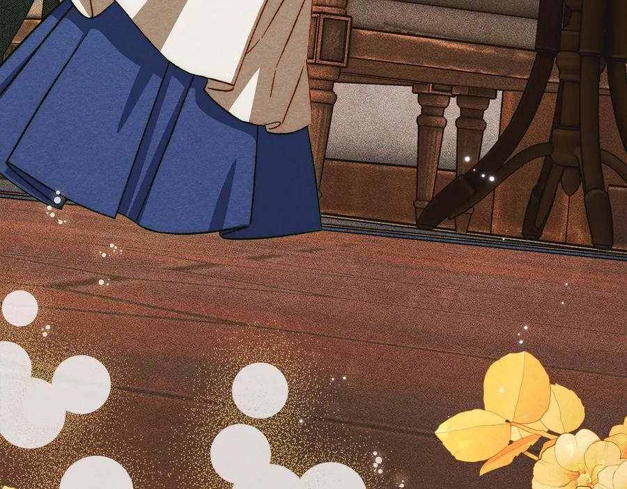 《驯养满级怪物》第32话 诅咒的解除 第11页
