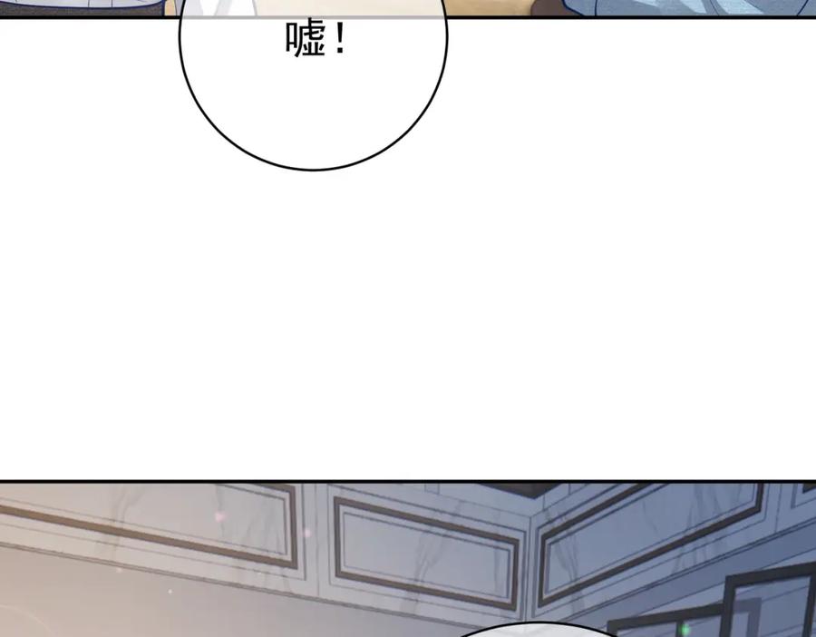 《天降萌宝：霍爷请签收》第35话 爸爸会喜欢我吗？ 第58页