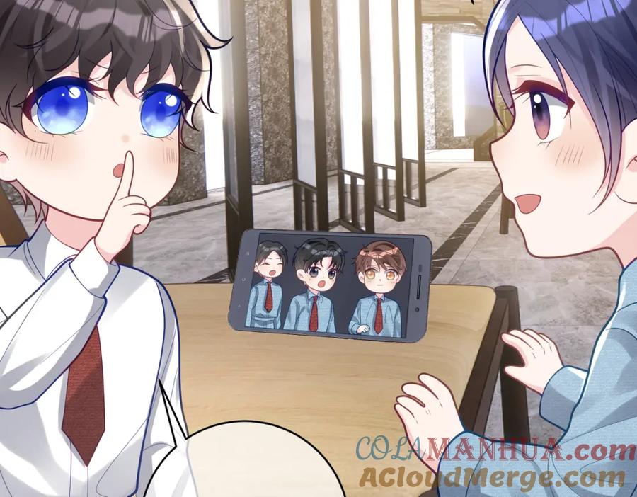 《天降萌宝：霍爷请签收》第35话 爸爸会喜欢我吗？ 第57页