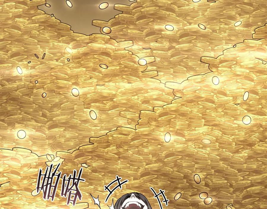 《重生后成为FFF级巫医》第48话 我不当巫医啦！团子！ 第266页