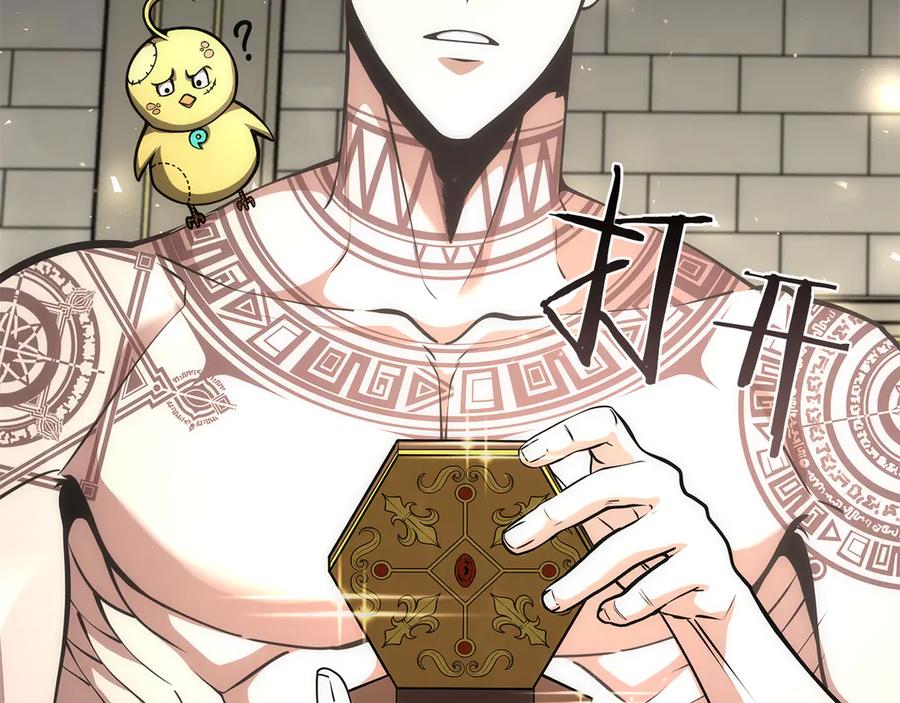 《重生后成为FFF级巫医》第48话 我不当巫医啦！团子！ 第299页