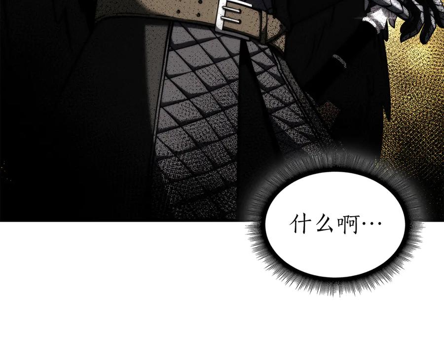《重生后成为FFF级巫医》第48话 我不当巫医啦！团子！ 第284页