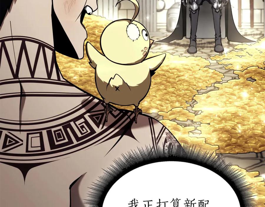 《重生后成为FFF级巫医》第48话 我不当巫医啦！团子！ 第270页