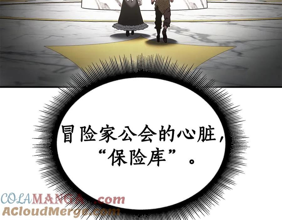 《重生后成为FFF级巫医》第48话 我不当巫医啦！团子！ 第205页