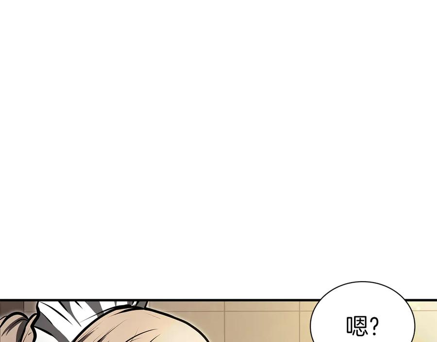 《重生后成为FFF级巫医》第48话 我不当巫医啦！团子！ 第228页