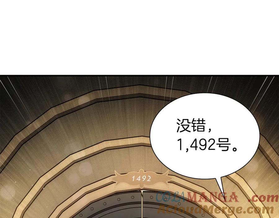 《重生后成为FFF级巫医》第48话 我不当巫医啦！团子！ 第217页