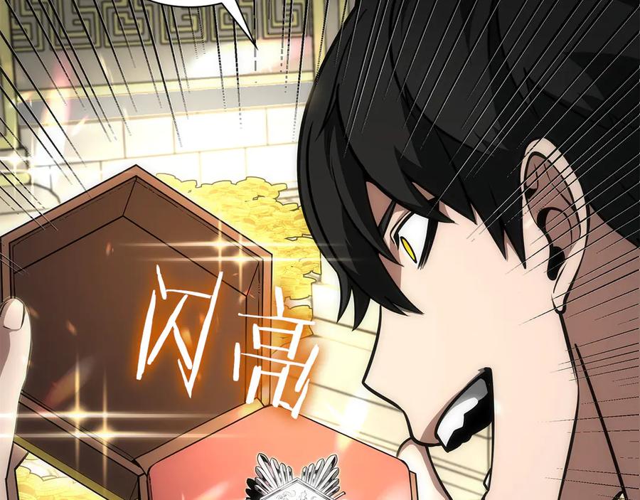 《重生后成为FFF级巫医》第48话 我不当巫医啦！团子！ 第302页