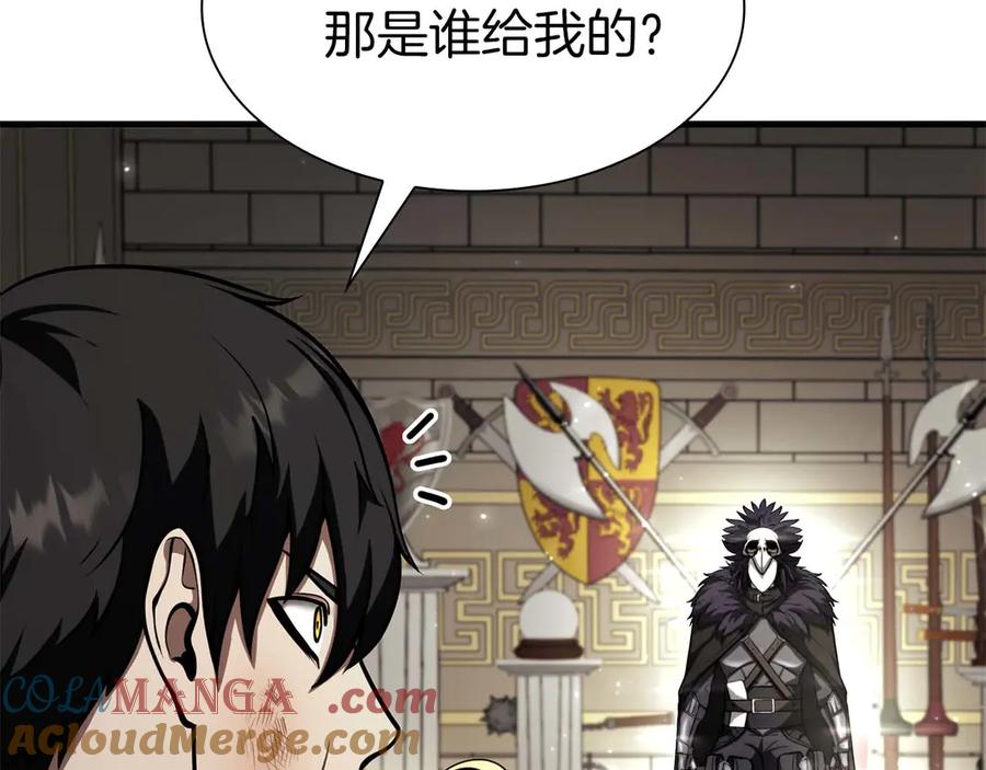 《重生后成为FFF级巫医》第48话 我不当巫医啦！团子！ 第269页