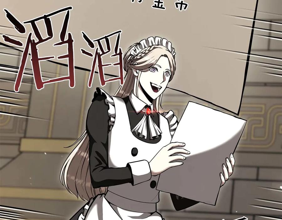 《重生后成为FFF级巫医》第48话 我不当巫医啦！团子！ 第258页