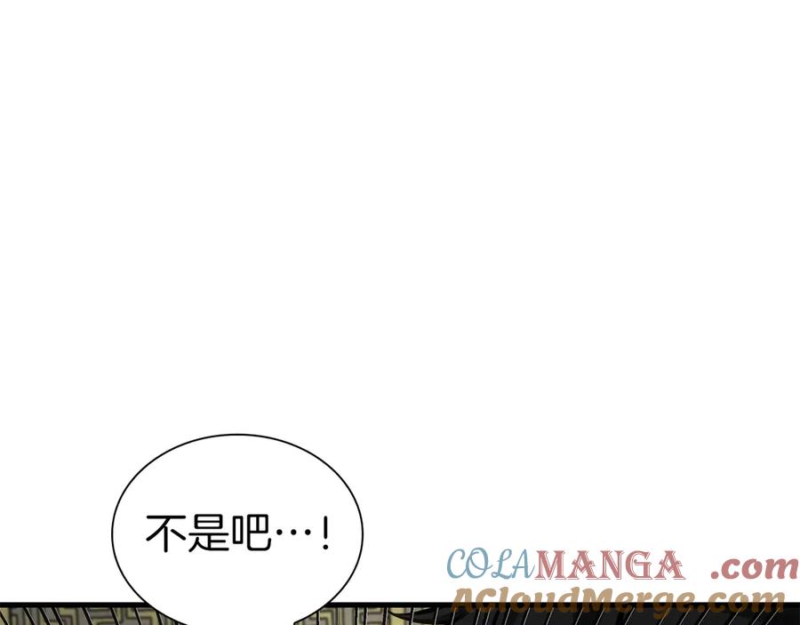 《重生后成为FFF级巫医》第48话 我不当巫医啦！团子！ 第301页
