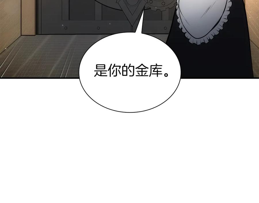 《重生后成为FFF级巫医》第48话 我不当巫医啦！团子！ 第219页