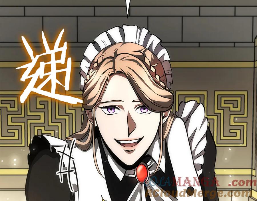 《重生后成为FFF级巫医》第48话 我不当巫医啦！团子！ 第293页