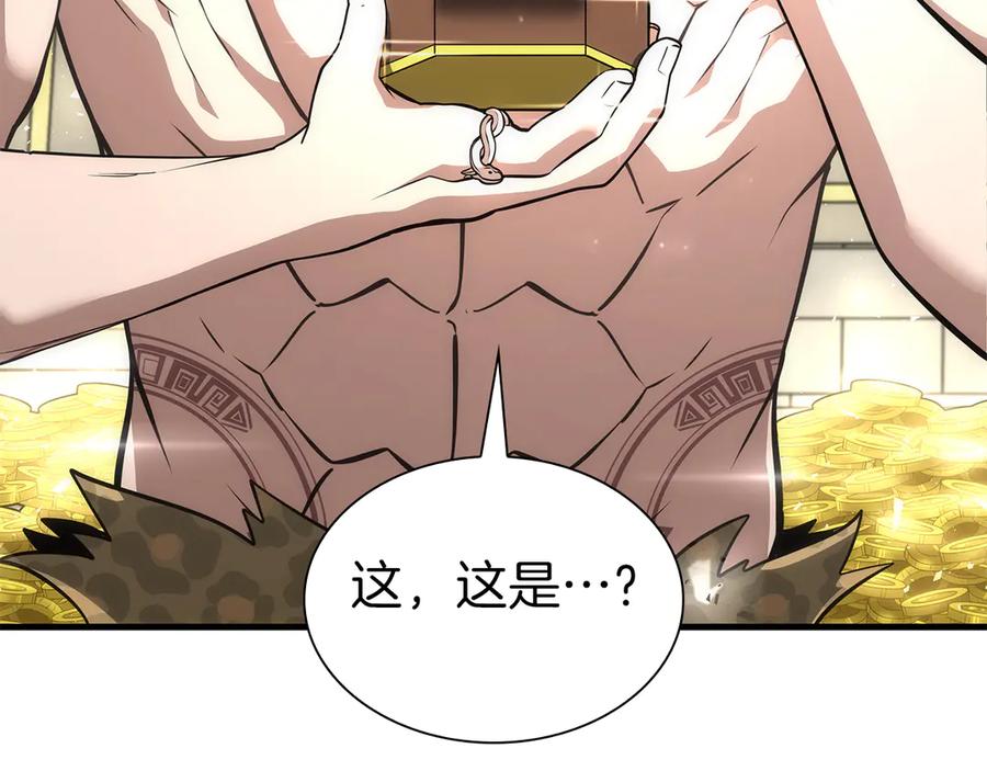 《重生后成为FFF级巫医》第48话 我不当巫医啦！团子！ 第300页