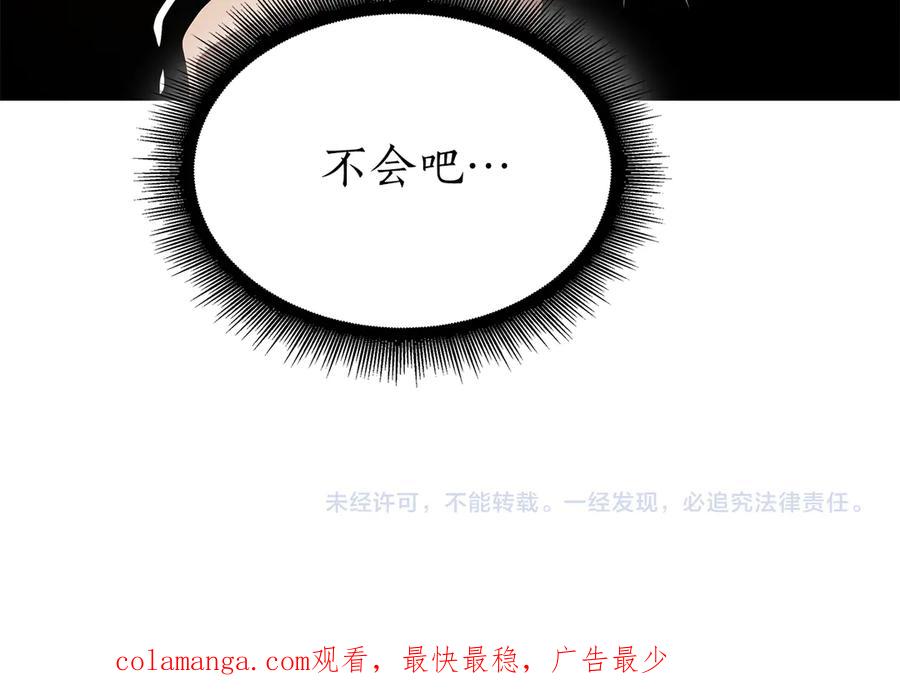 《重生后成为FFF级巫医》第48话 我不当巫医啦！团子！ 第319页