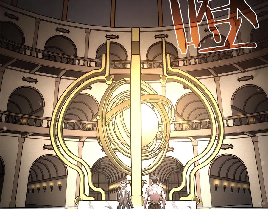 《重生后成为FFF级巫医》第48话 我不当巫医啦！团子！ 第204页